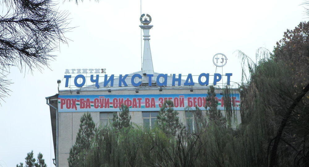 Качество продуктов питания в Таджикистане